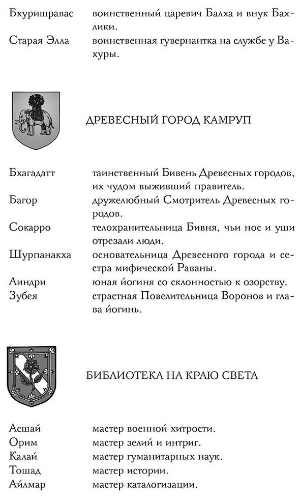 Книга Моханти Г.: Танец теней купить,NaN