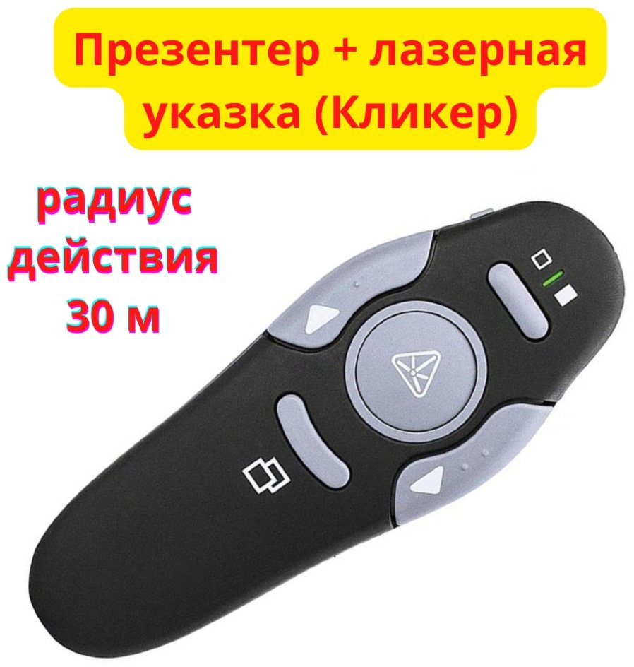 VZTEC кликер K1000 черный