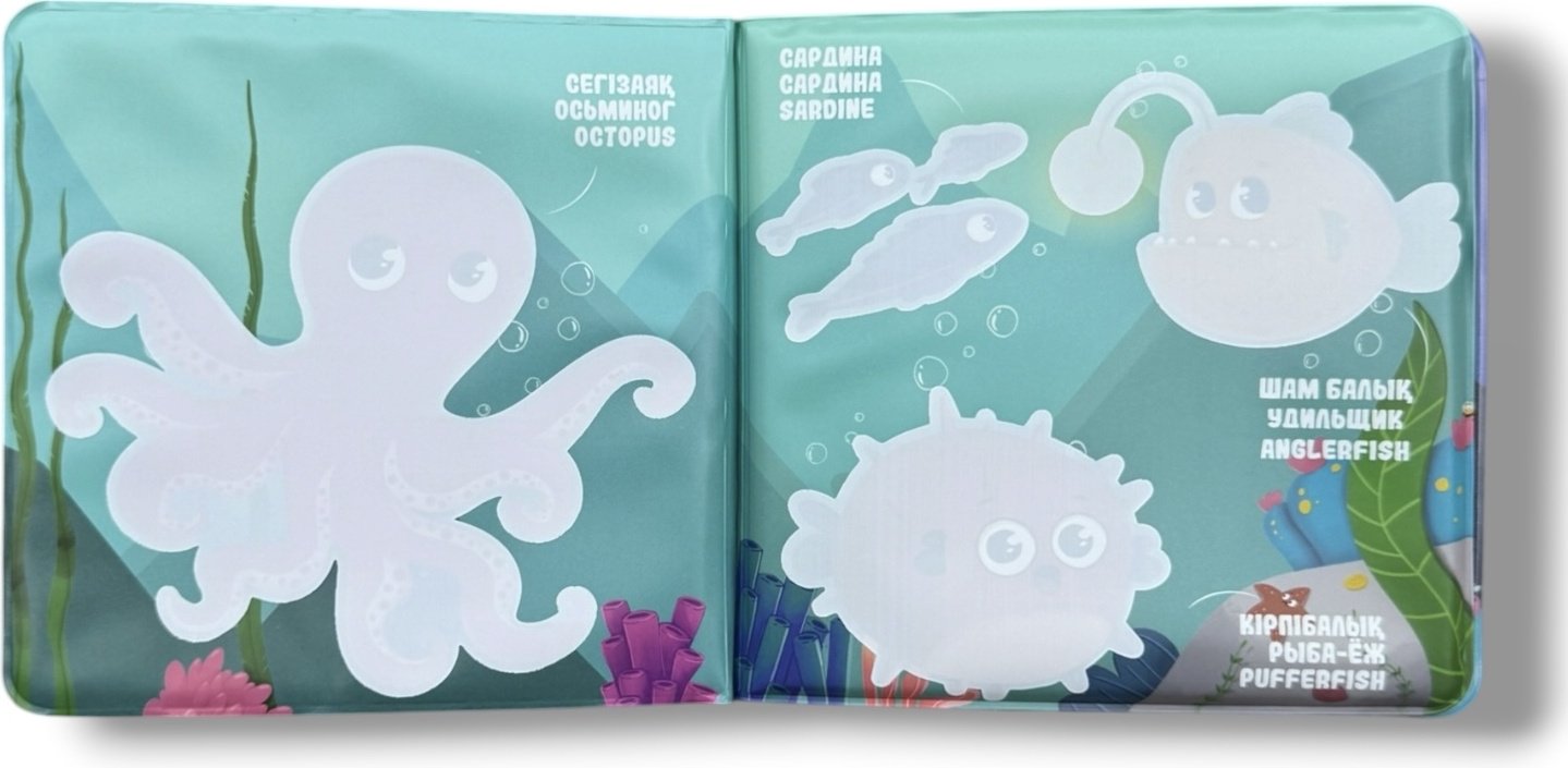 COCOBOOK Сумен боя - Раскрась водой! Теңіз әлемі. Морской мир купить,NaN