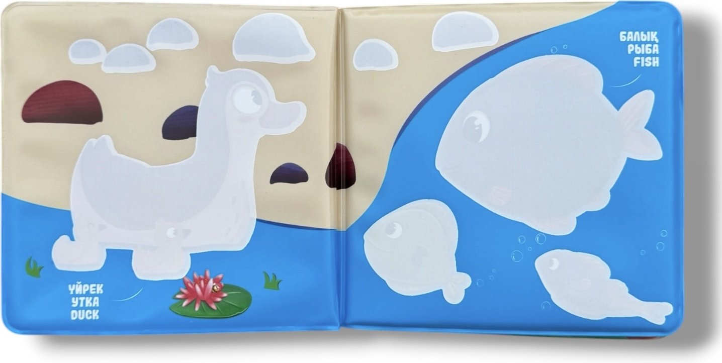 COCOBOOK Сумен боя - Раскрась водой! Мамық пен достары. Пух и его друзья купить,NaN