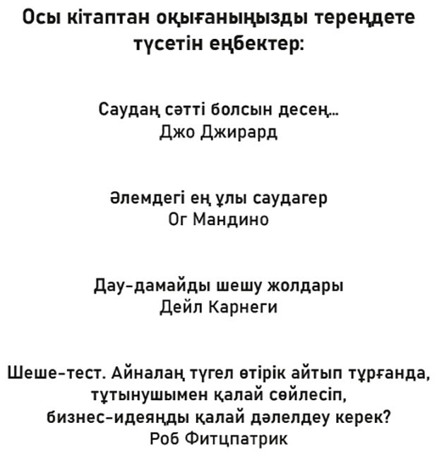 Книга Браун Пол, Сьюэлл К.: Сьюэлл К., Браун Пол: Клиентті баурау өнері купить,NaN