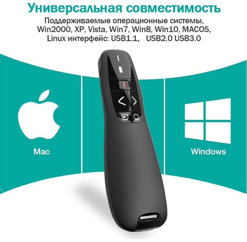 VZTEC кликер LR400, черный