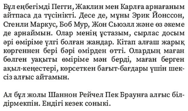 Книга Браун Пол, Сьюэлл К.: Сьюэлл К., Браун Пол: Клиентті баурау өнері купить,NaN