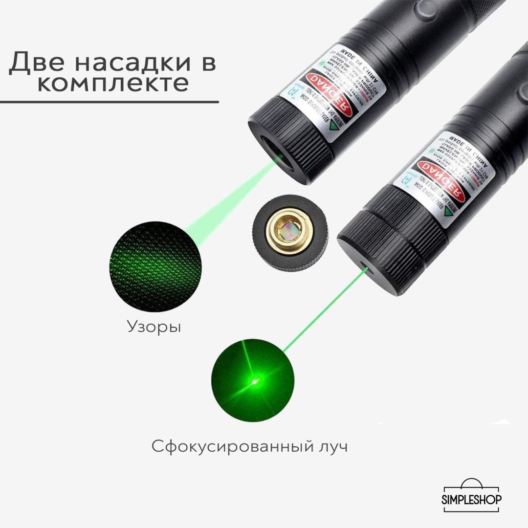 Указка 303 черный купить,3200