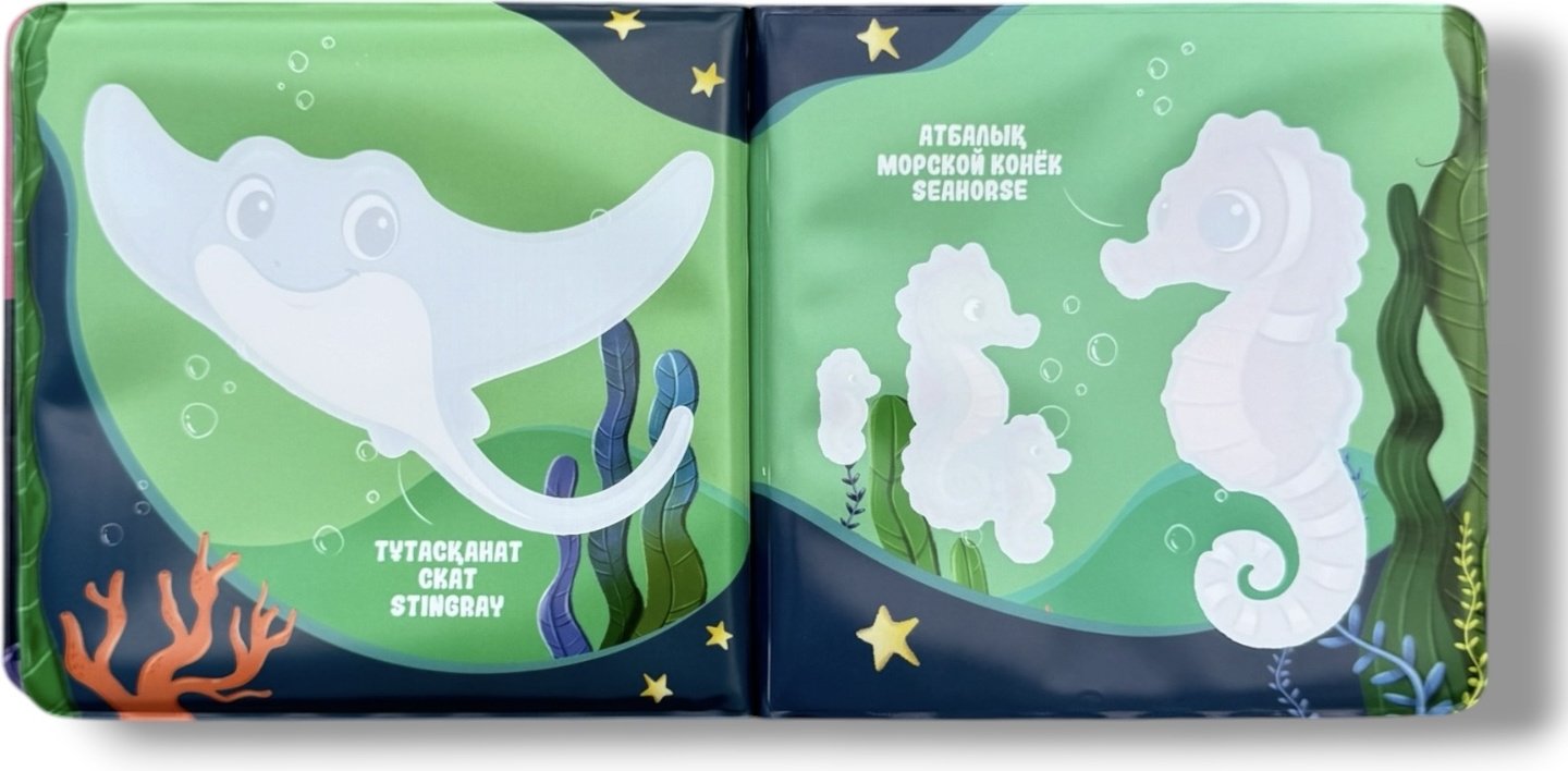 COCOBOOK Сумен боя - Раскрась водой! Теңіз әлемі. Морской мир купить,NaN