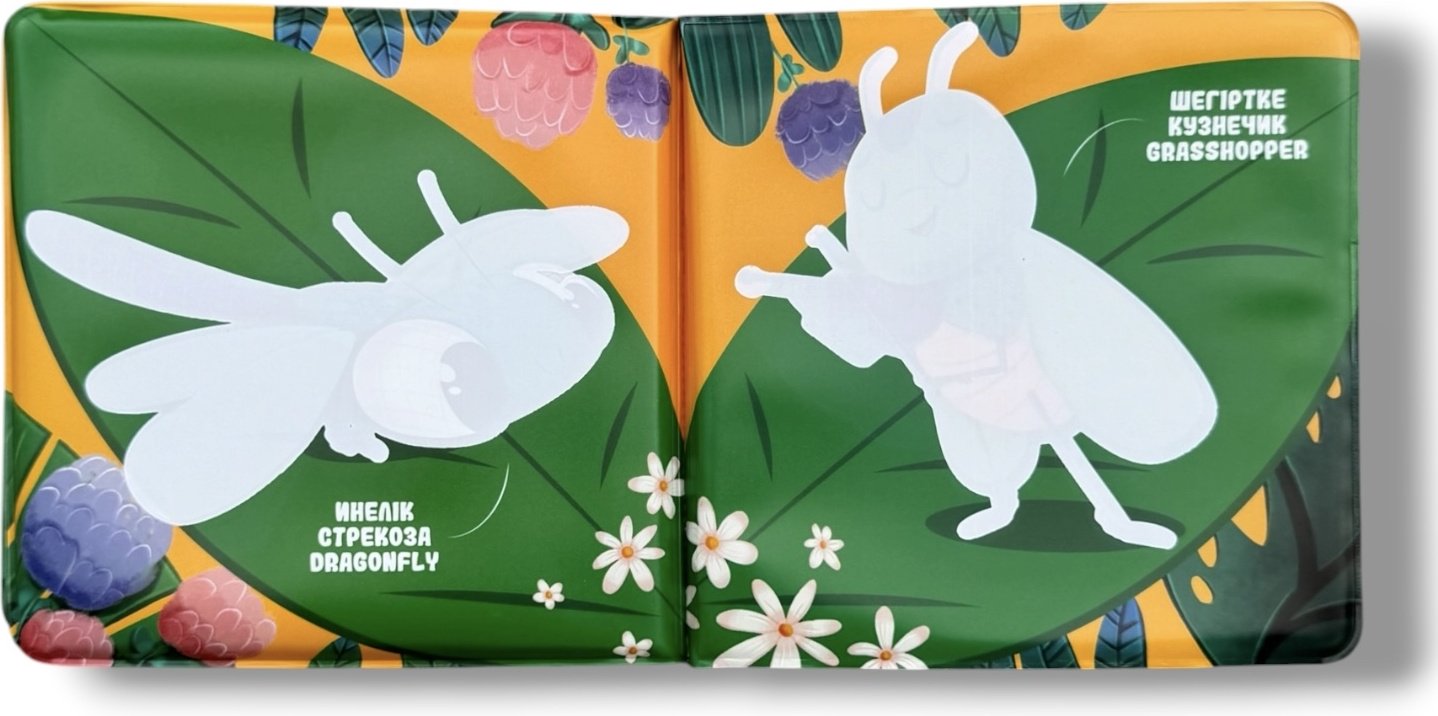 COCOBOOK Сумен боя - Раскрась водой! Мамық пен достары. Пух и его друзья купить,NaN