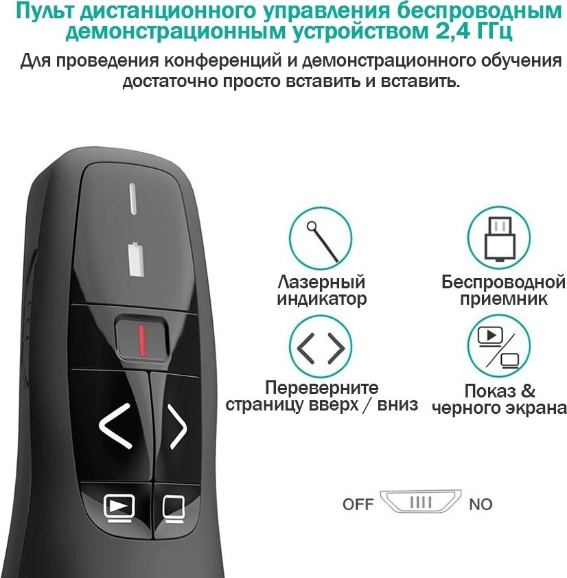 VZTEC кликер LR400, черный