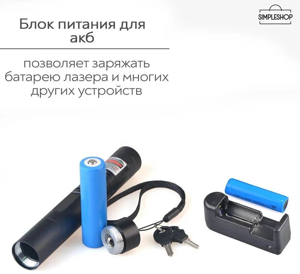 Указка 303 черный купить,3200