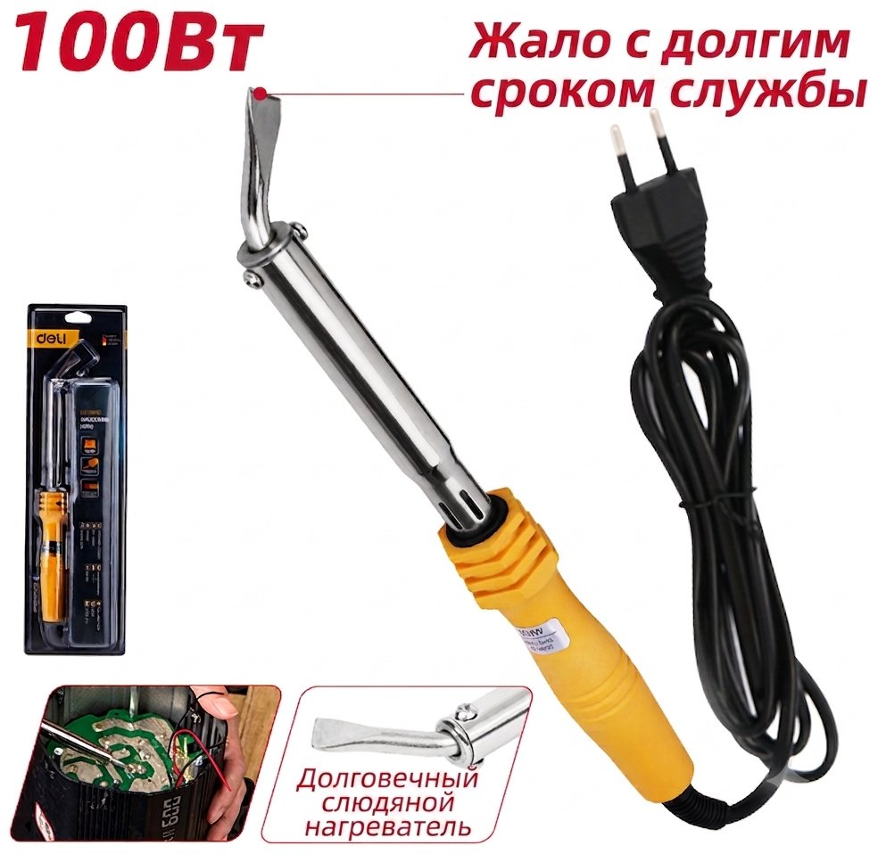 DELI паяльник DL88100 купить,NaN