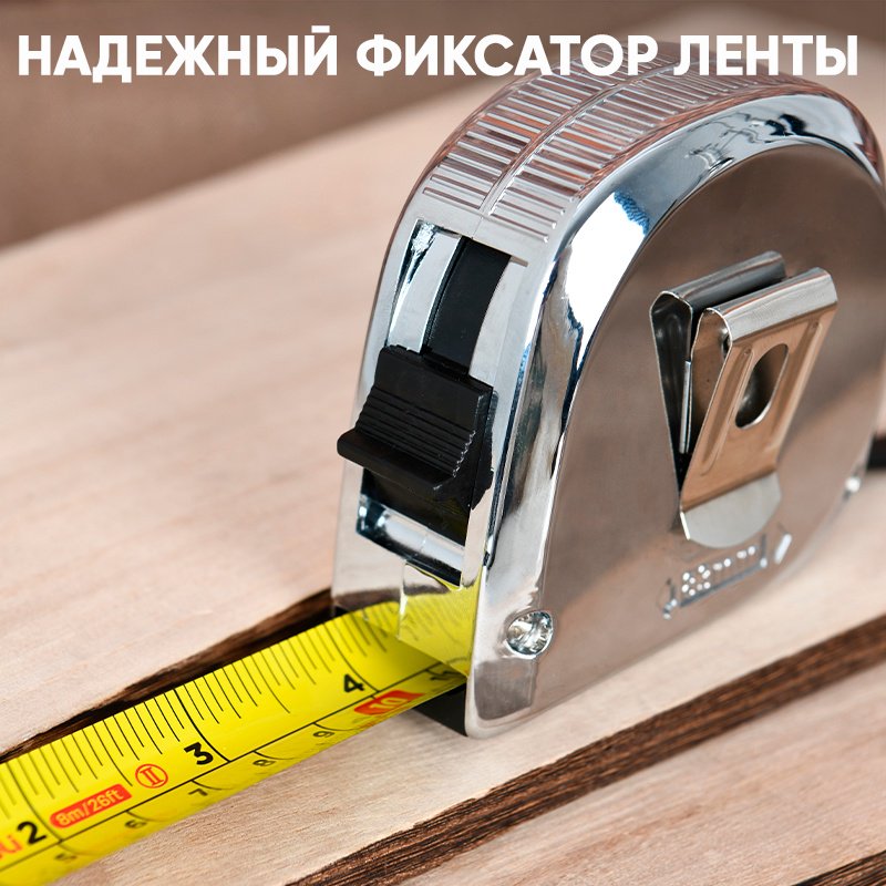 DELI рулетка строительная DL270005CY, 5 м х 19 мм