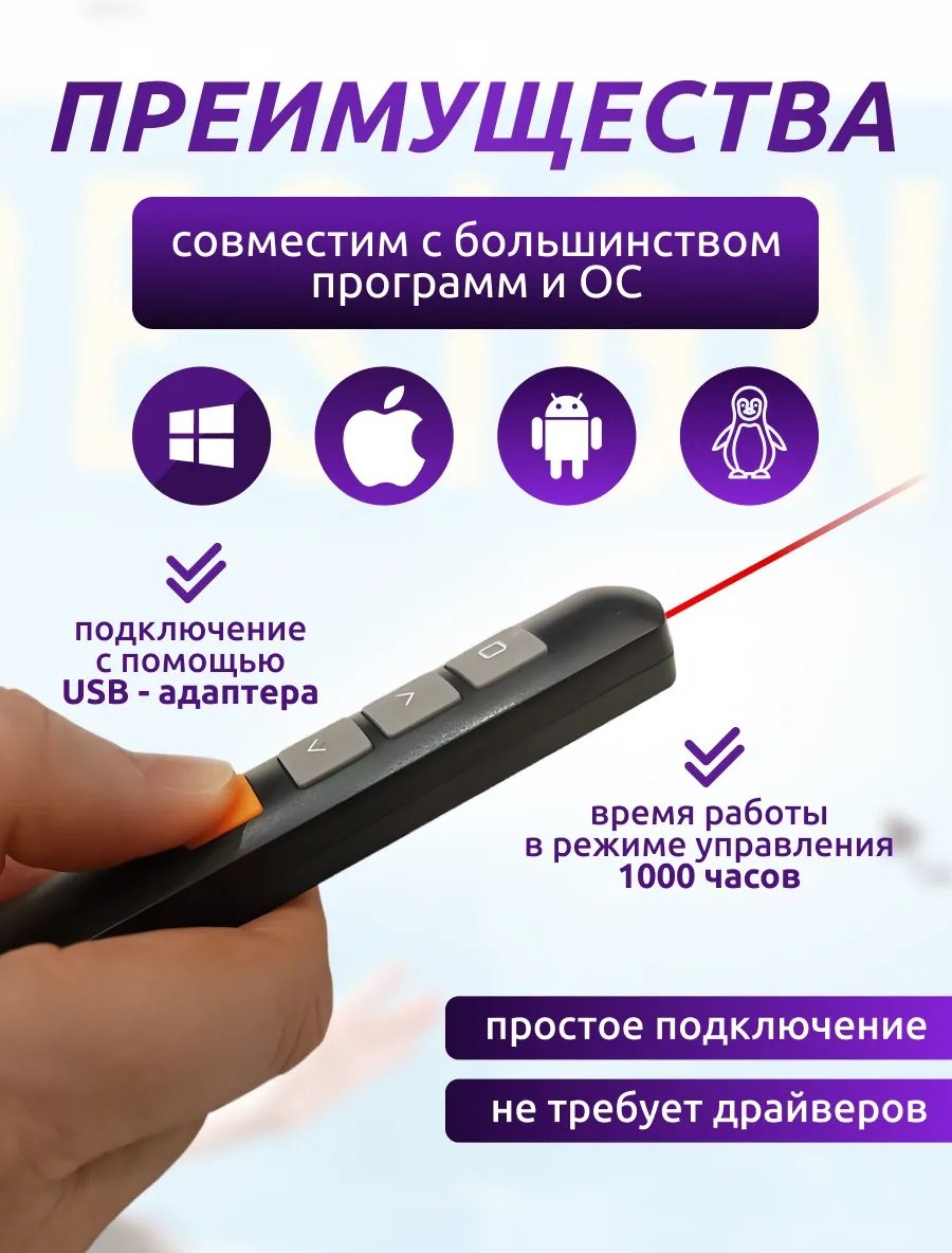 Презентер ZH GF_10 черный
