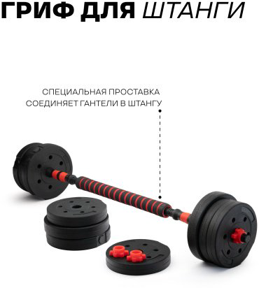 Набор гантелей разборная 2 шт 40 кг купить,39000