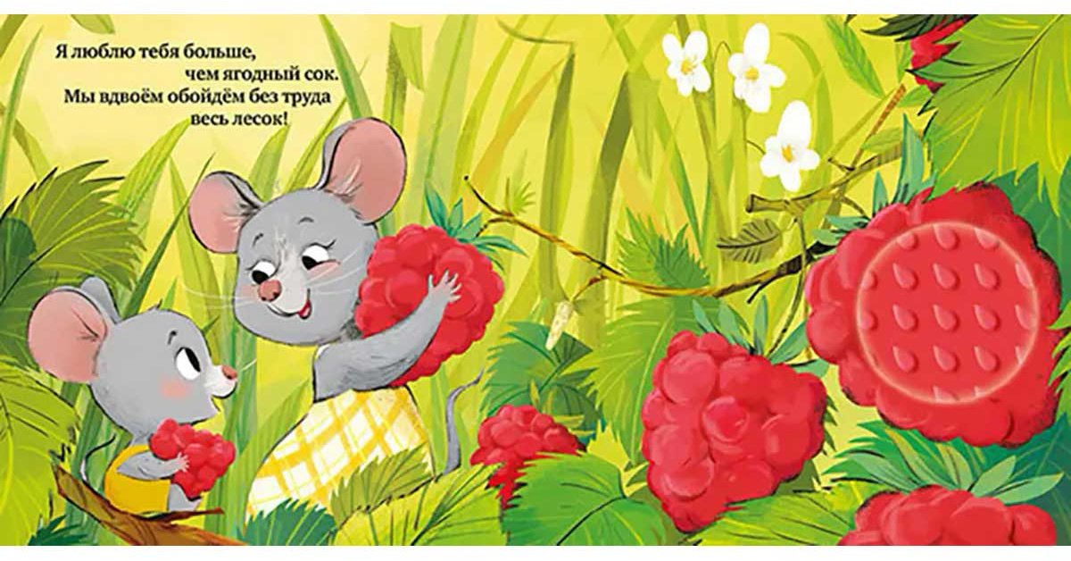 Книга Сальзано Т.: Люблю тебя, малыш купить,NaN