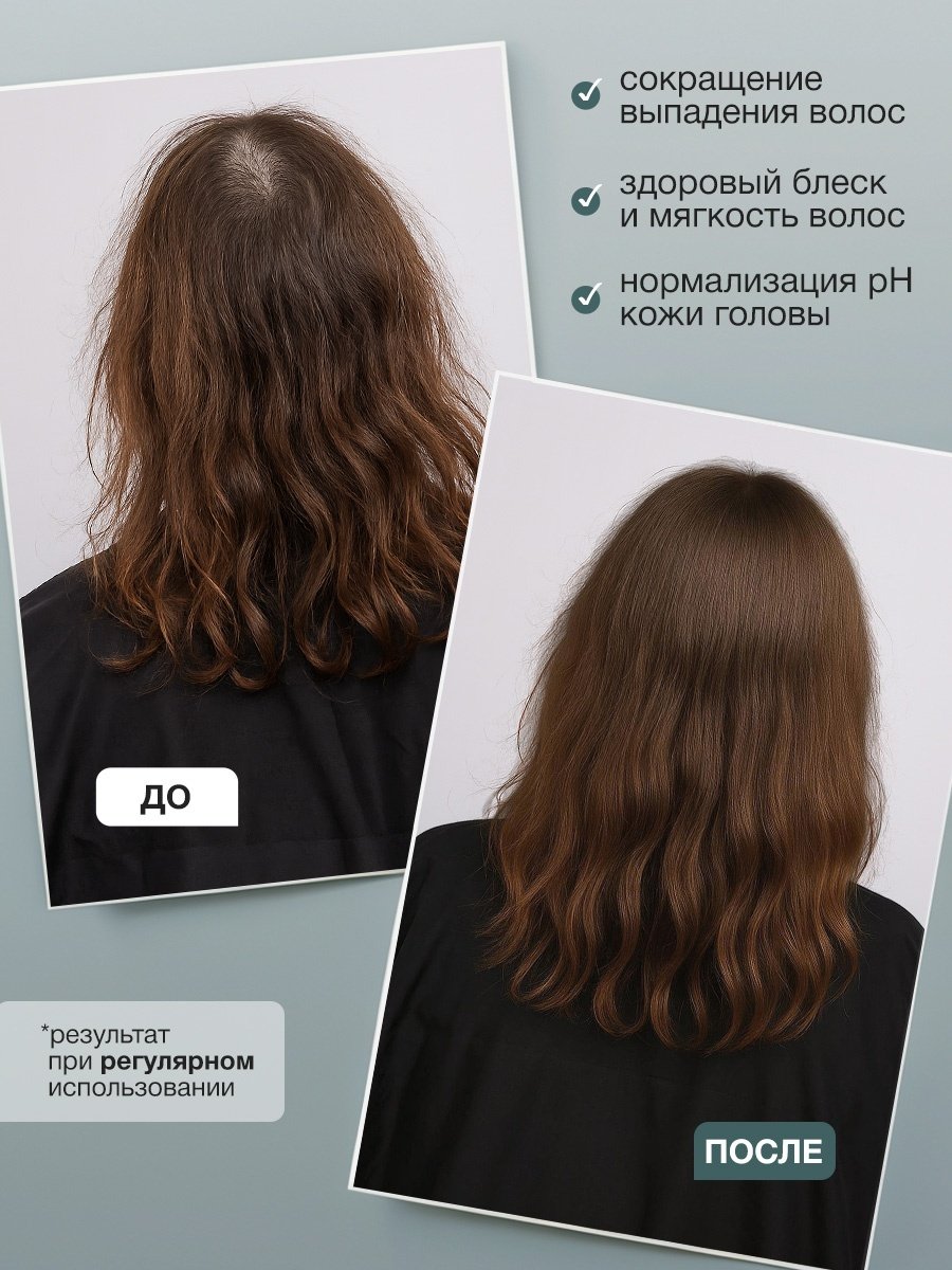 Tashe Rosemary Lush сыворотка 100 мл