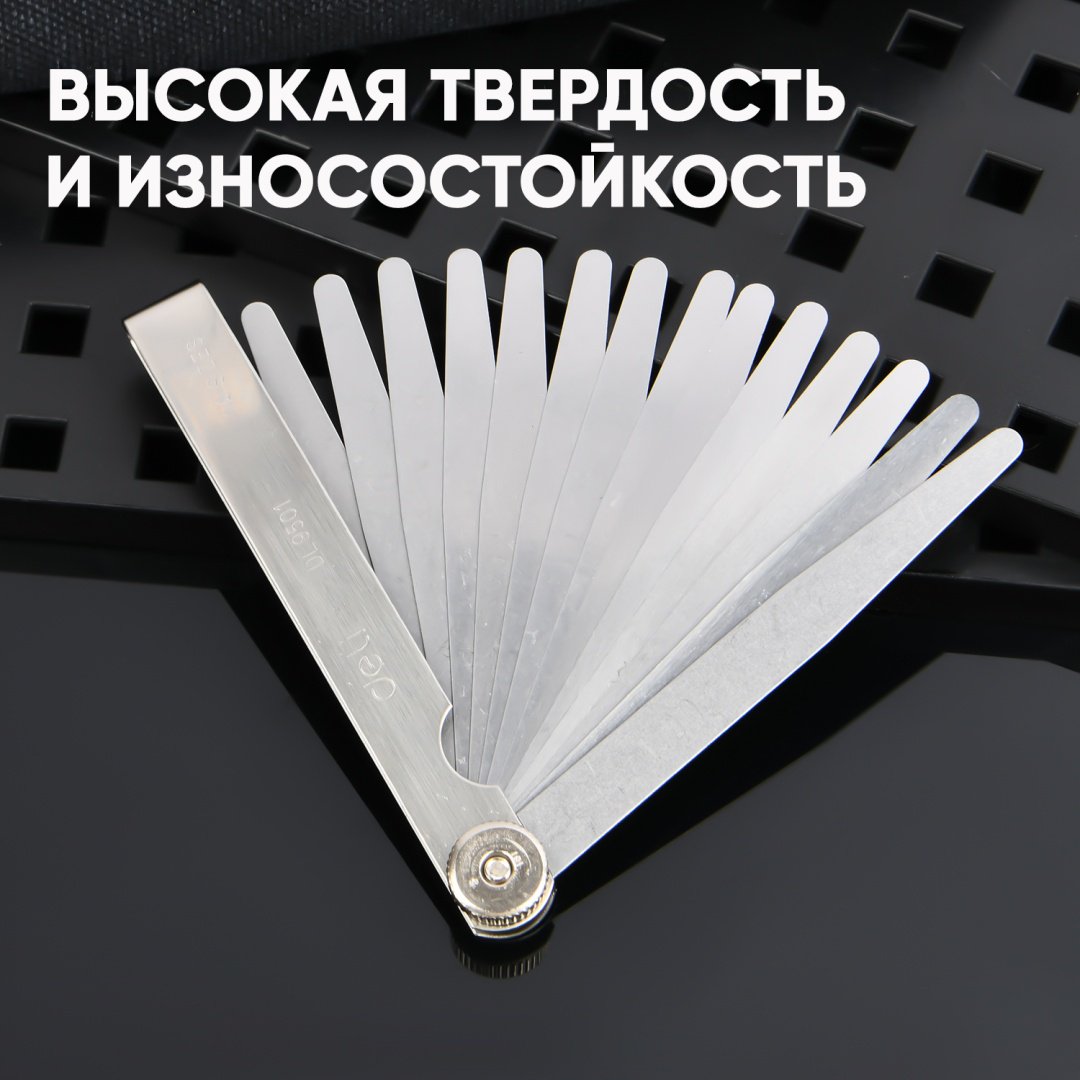 DELI щуп DL9501, 14 шт.