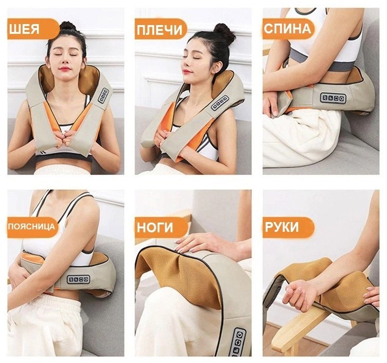 GOOD HOME Neck Kneading массажный воротник для спины, для ног, для шеи, 3D-массаж, бежевый