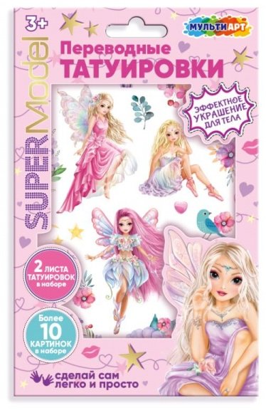 Переводное тату 10 шт купить,NaN