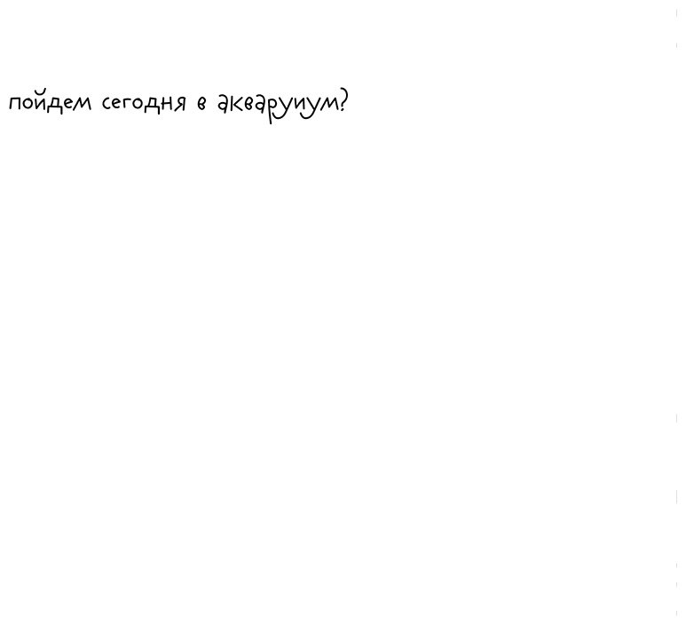 Бомбора Теплые истории кошечки Шуни купить,NaN