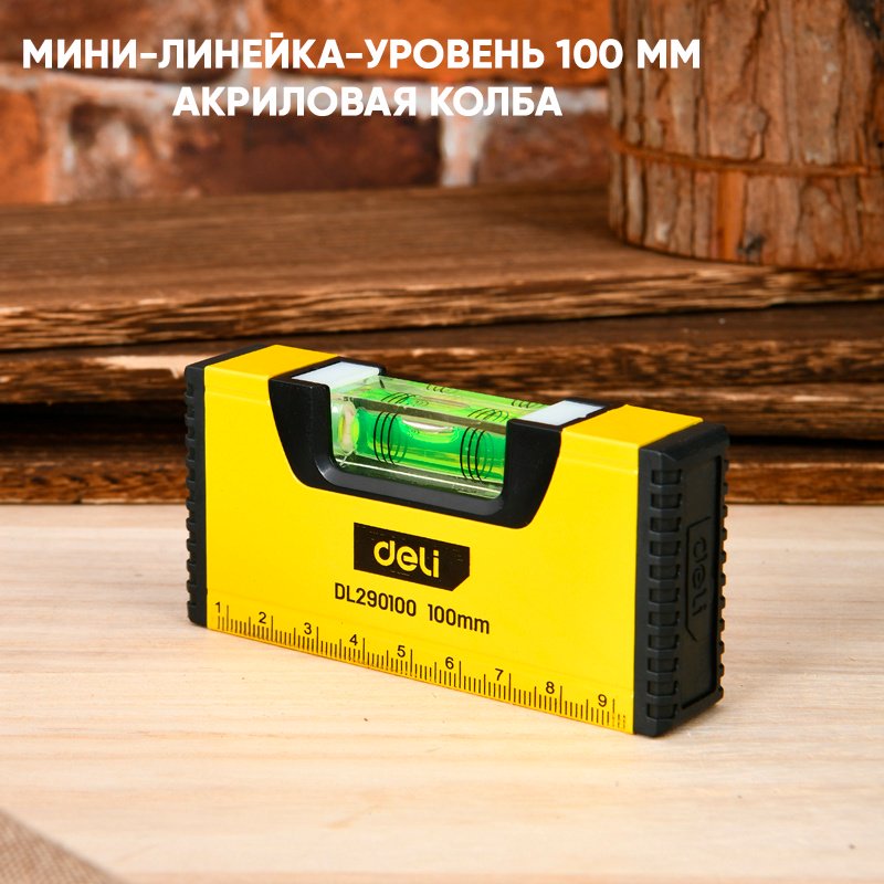 DELI уровень пузырьковый DL290100 10 см купить,NaN