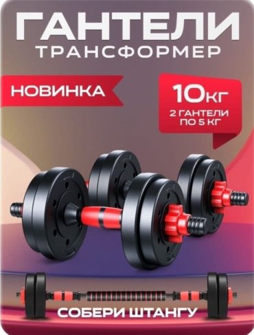 15752426 2 шт 10 кг
