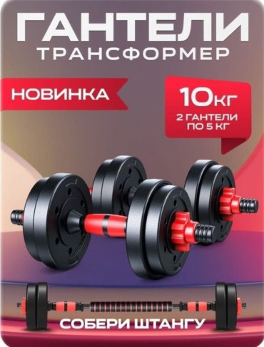 15752426 2 шт 10 кг купить,8996