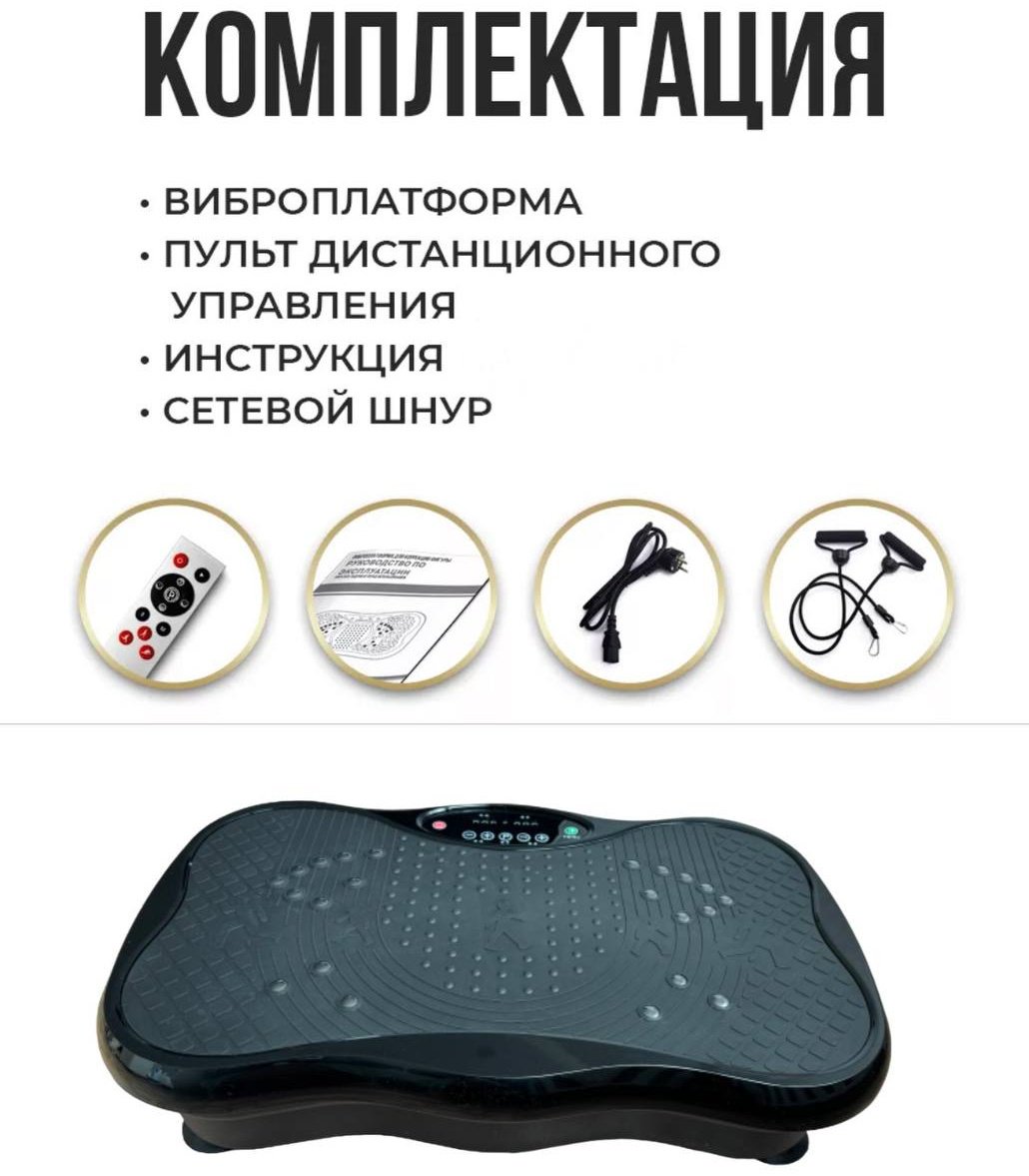 Виброплатформа горизонтальная