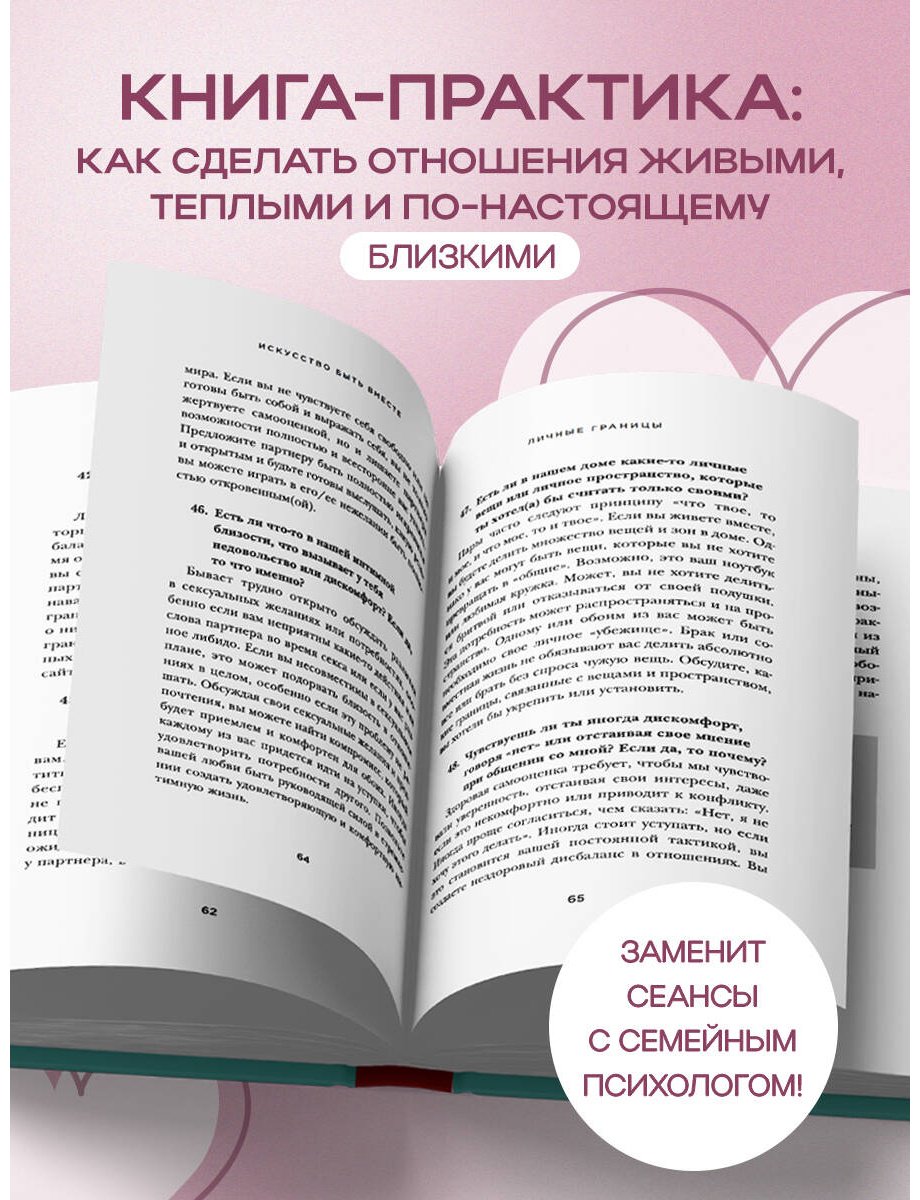 Книга Девенпорт Б.: Практика осознанности купить,NaN
