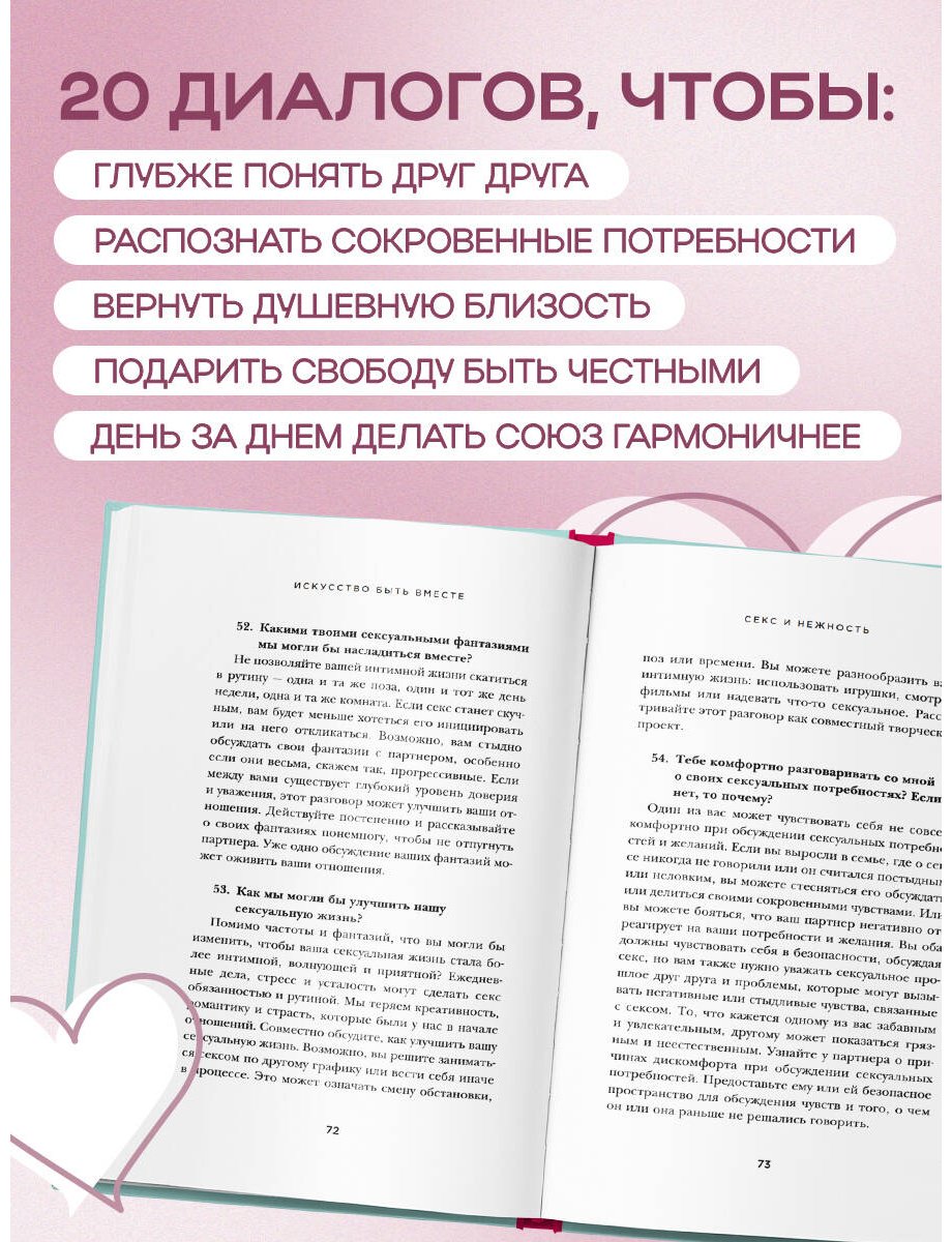 Книга Девенпорт Б.: Практика осознанности купить,NaN