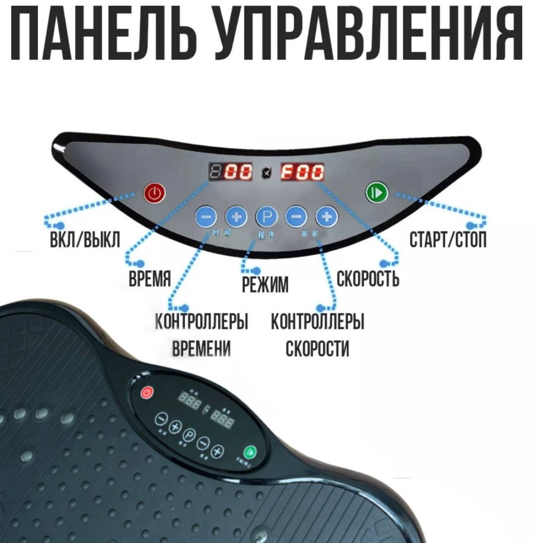 Виброплатформа горизонтальная