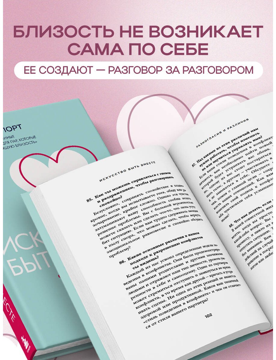 Книга Девенпорт Б.: Практика осознанности купить,NaN