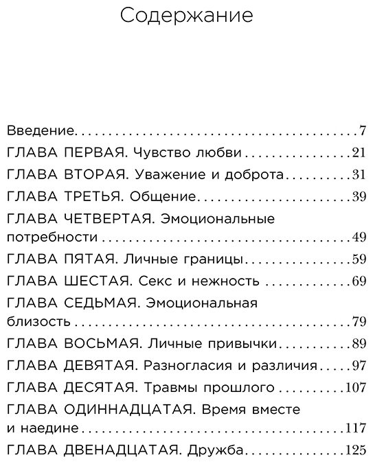 Книга Девенпорт Б.: Практика осознанности купить,NaN