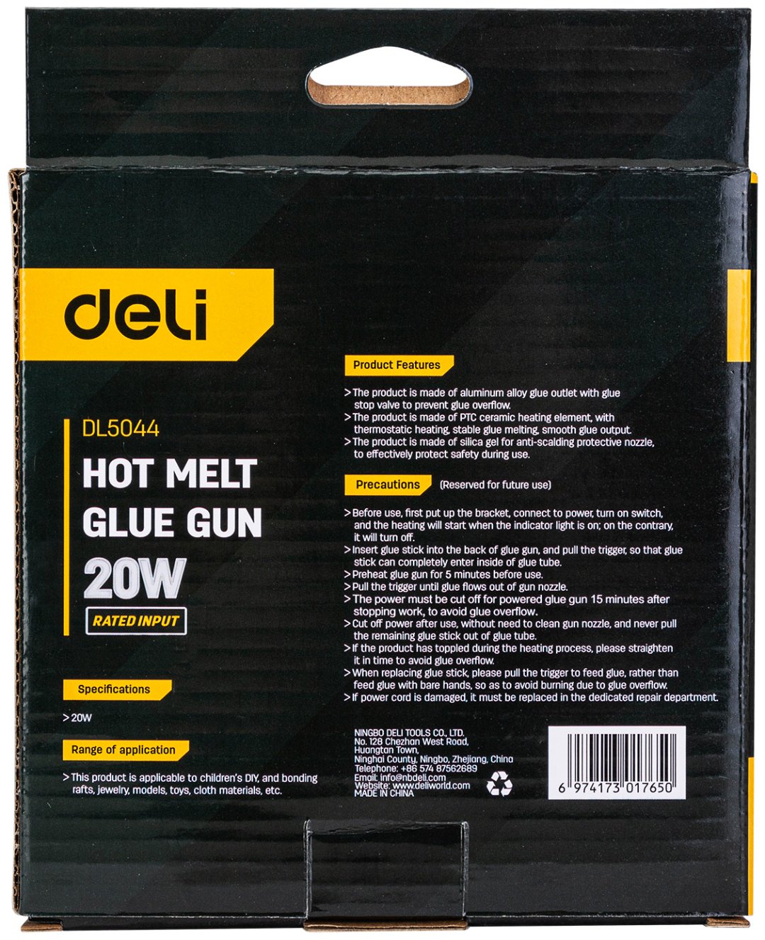 DELI EDL5044 7 мм купить,NaN