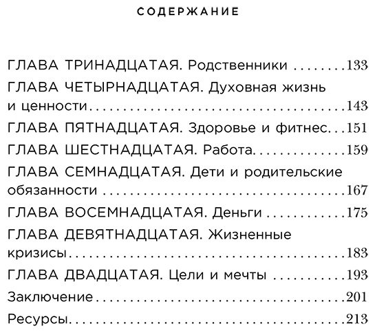 Книга Девенпорт Б.: Практика осознанности купить,NaN
