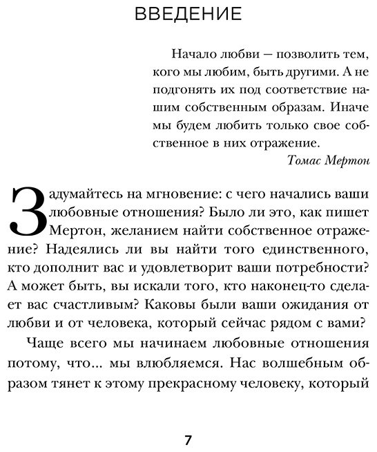 Книга Девенпорт Б.: Практика осознанности купить,NaN