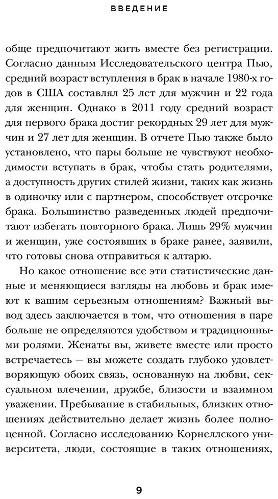 Книга Девенпорт Б.: Практика осознанности купить,NaN