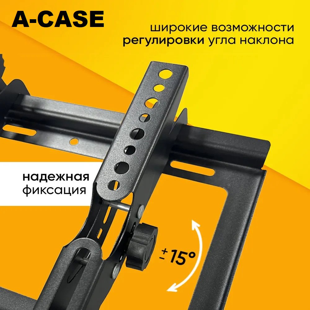 Кронштейн A-case (113B)