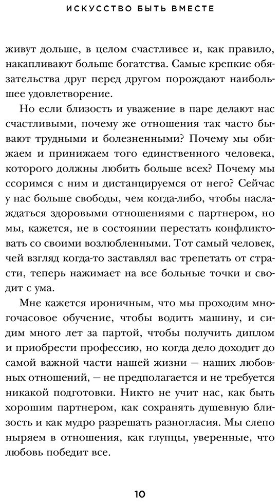 Книга Девенпорт Б.: Практика осознанности купить,NaN