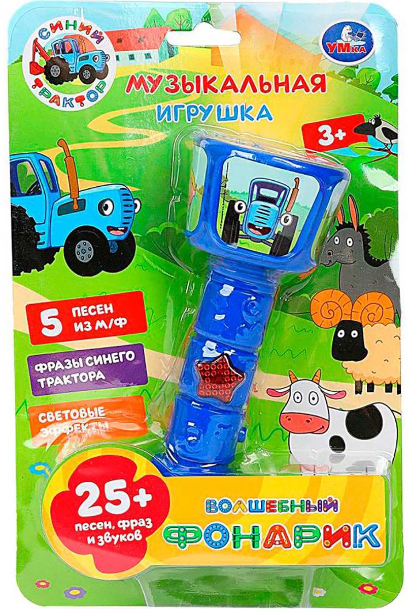 Музыкальная игрушка Синий трактор Волшебный фонарик купить,NaN