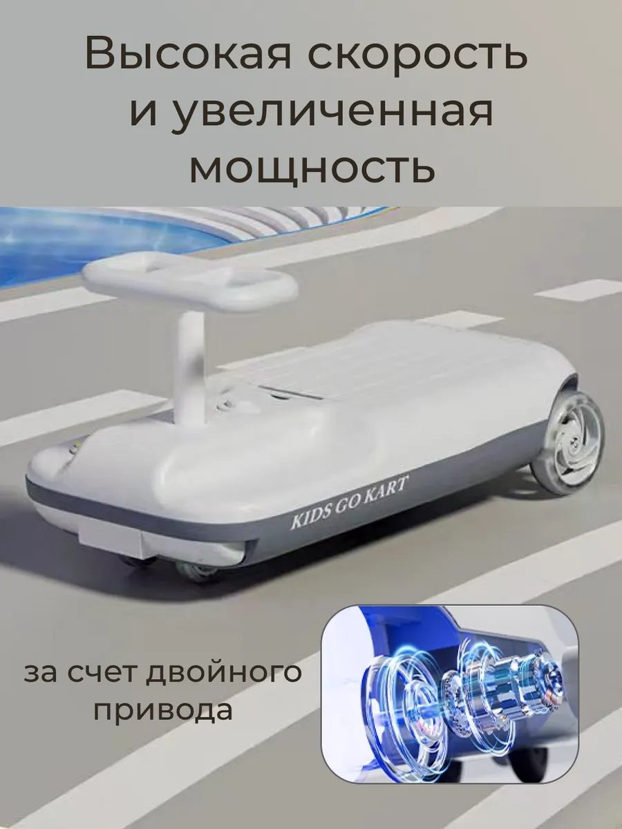 KIDS GO KART серый