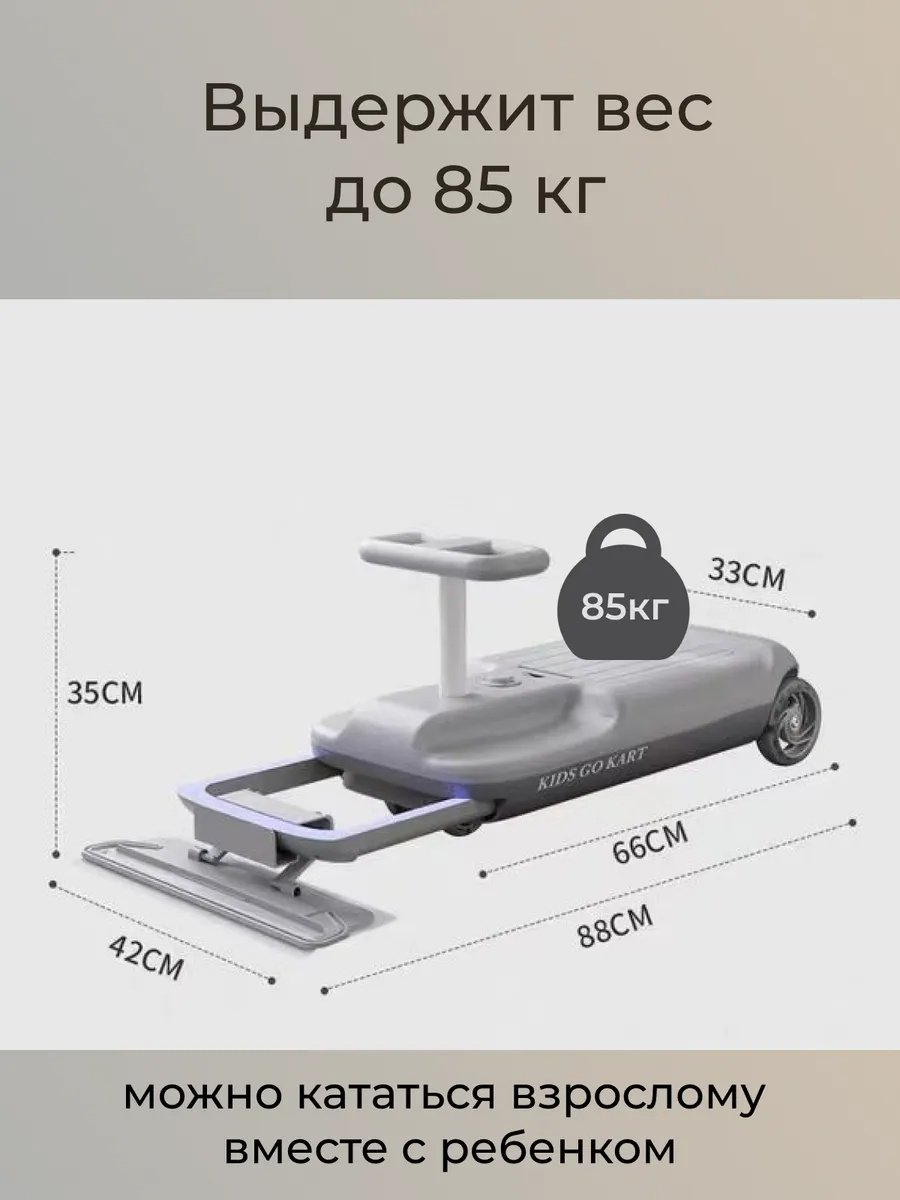 KIDS GO KART серый