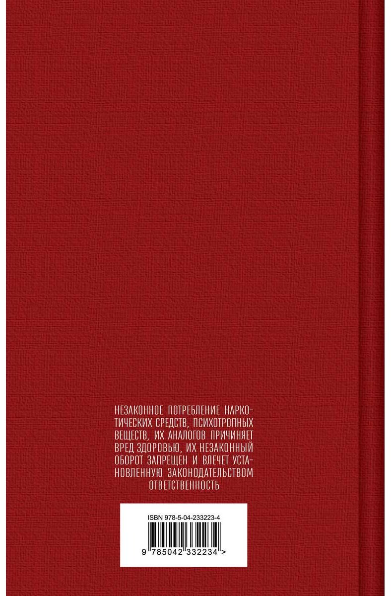 Книга Пьюзо М.: Крестный отец купить,NaN