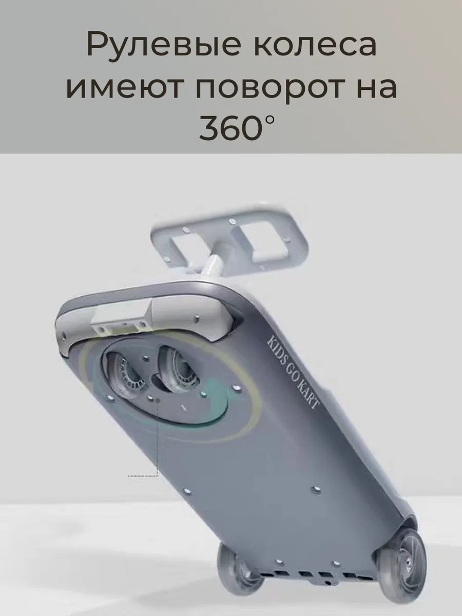 KIDS GO KART серый купить,66500