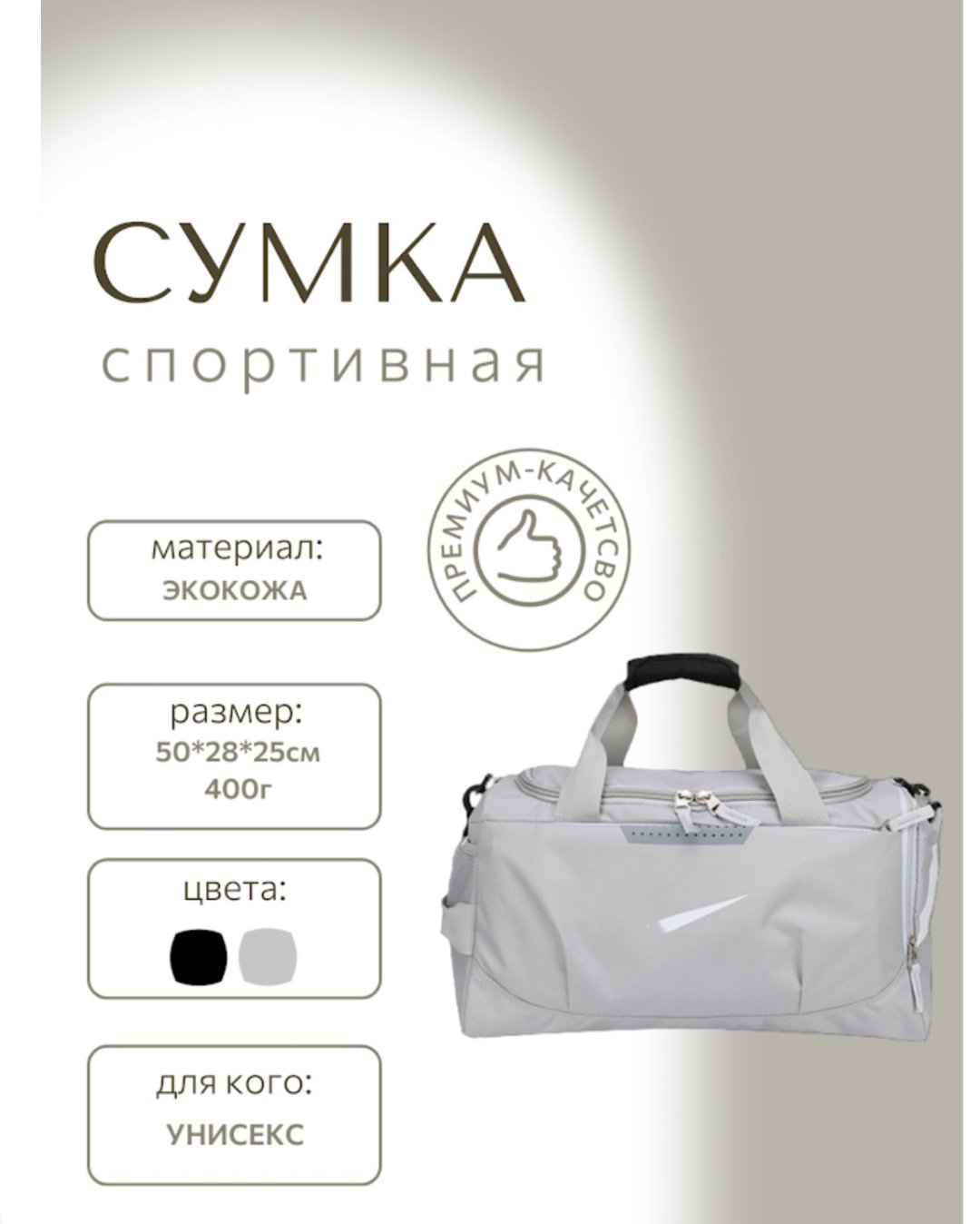 Сумка экокожа серый 0.5 л купить,6000