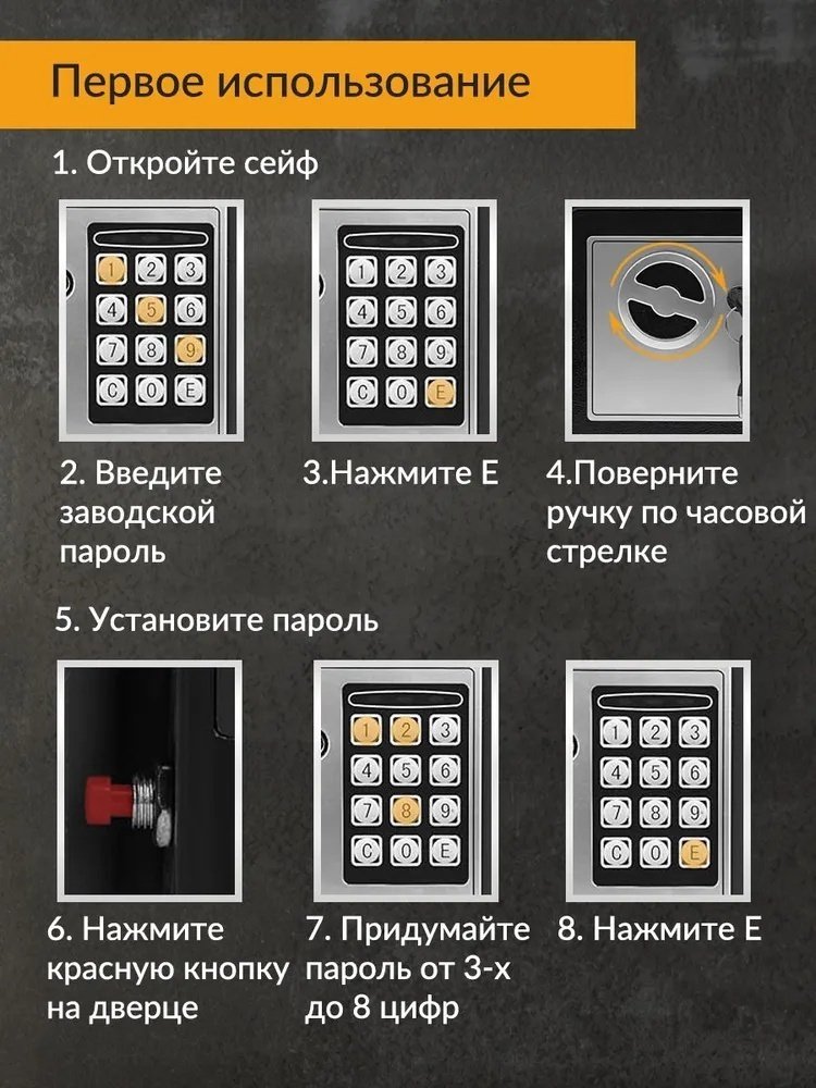 Сейф Kuvert S17E ключевой, кодовый механический замок (230х170х170 мм) купить,19000