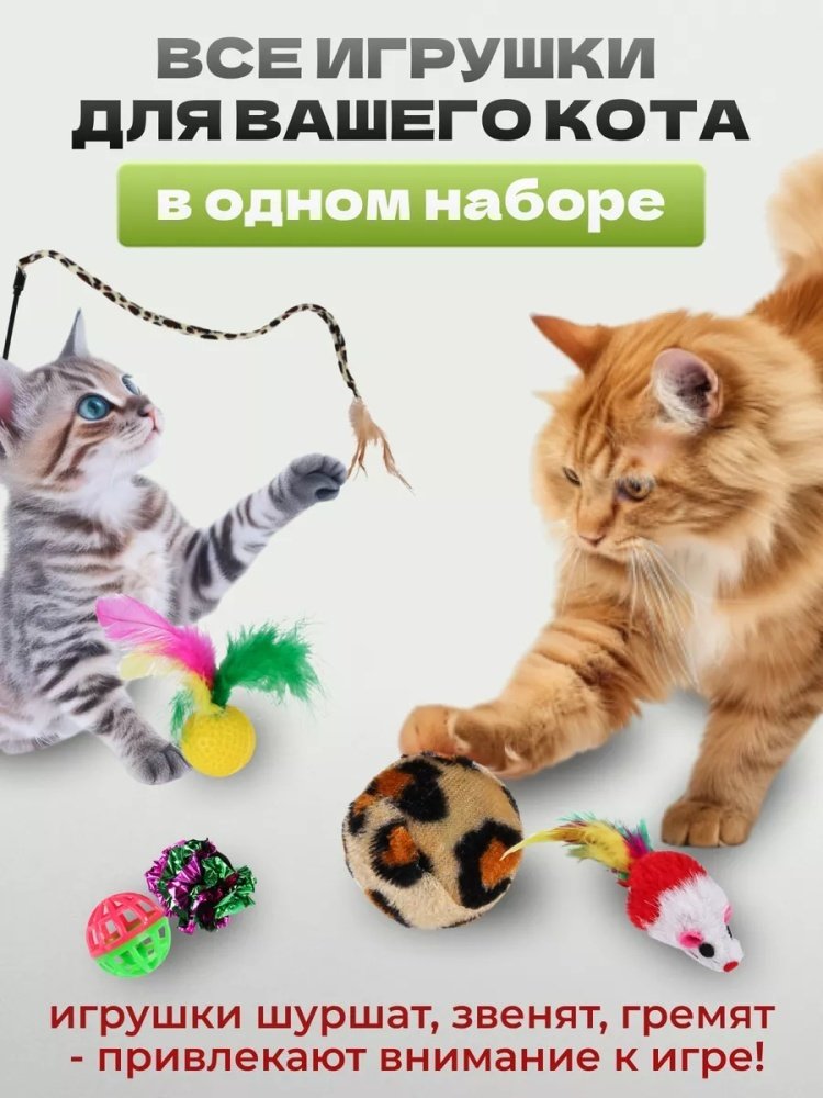 Набор для самостоятельных игр искусственный мех, нейлон, пластик 21 предмет