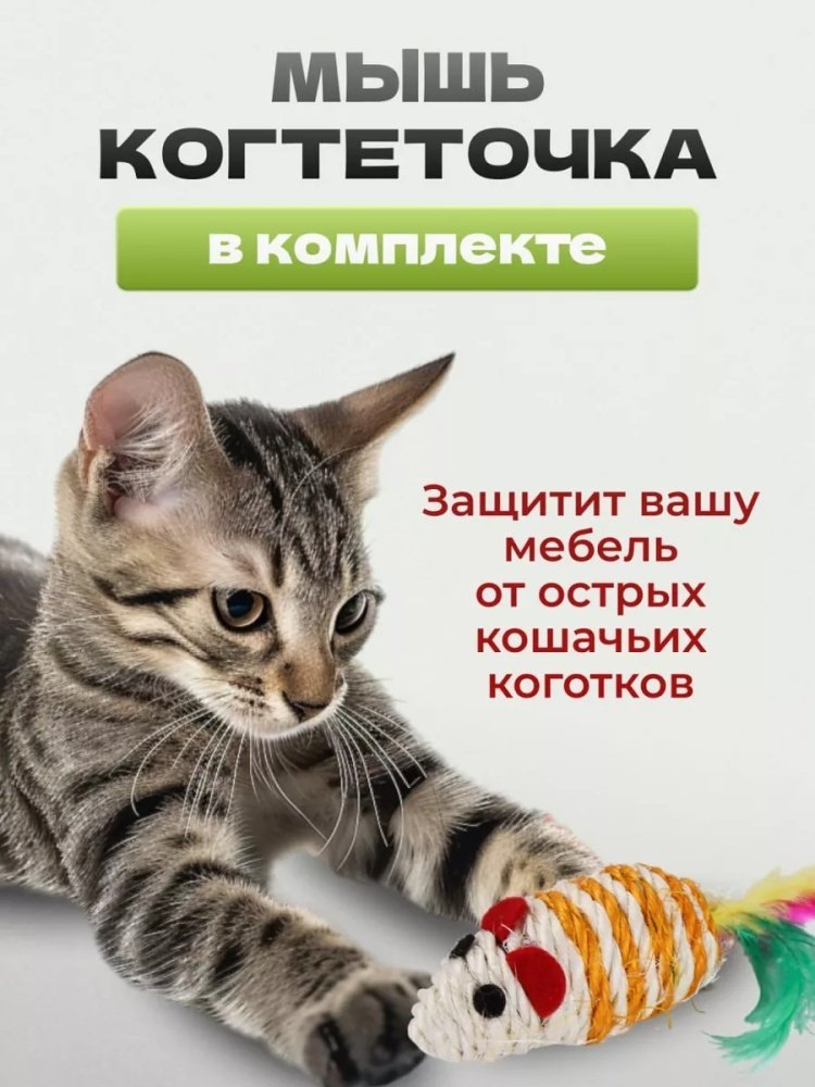 Набор для самостоятельных игр искусственный мех, нейлон, пластик 21 предмет