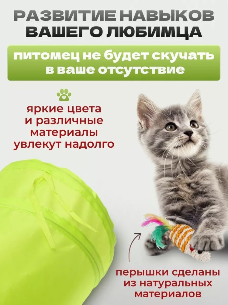 Набор для самостоятельных игр искусственный мех, нейлон, пластик 21 предмет купить,8000