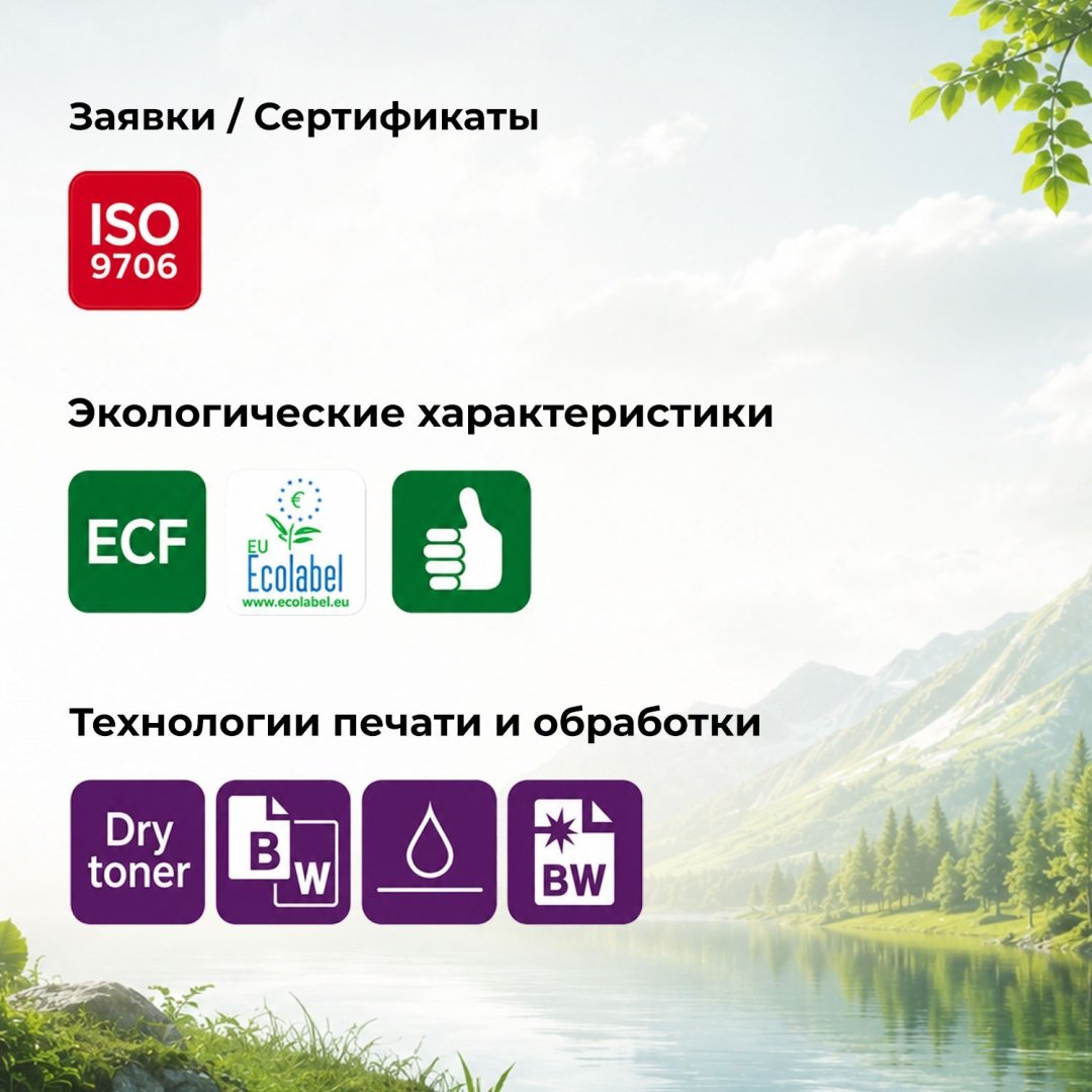 Xerox Business бумага, A4, 500 шт, без покрытия покрытие