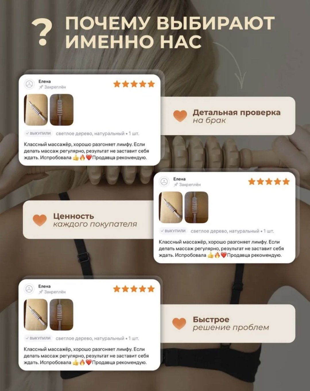 Роликовый массажер скалка деревянный