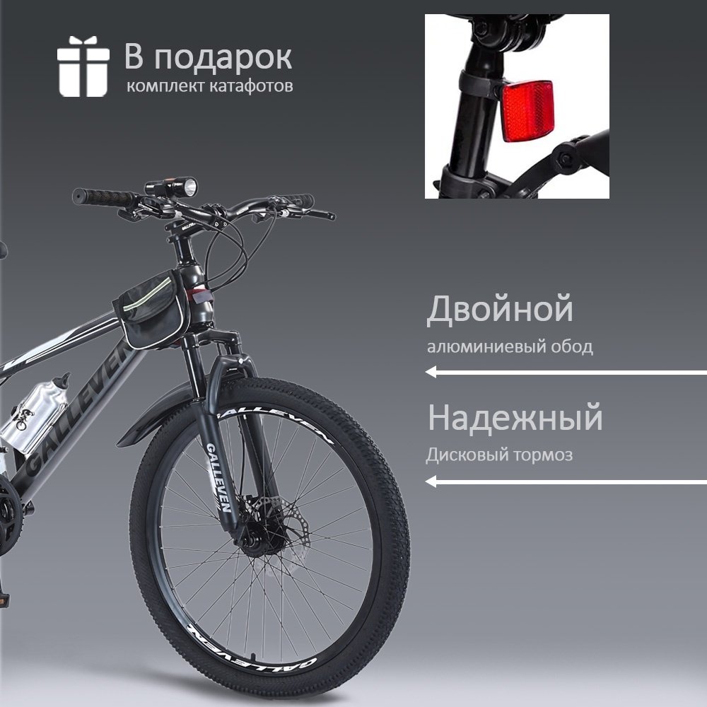 Велосипед biss-1024 2024 24 дюйма черный-серый купить,73000